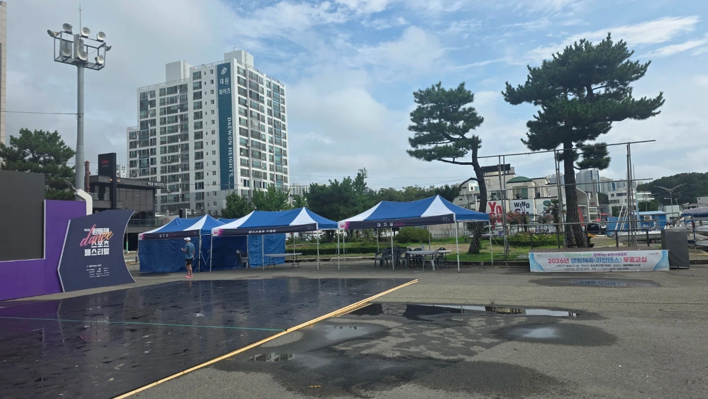 천막철거 알바구합니다