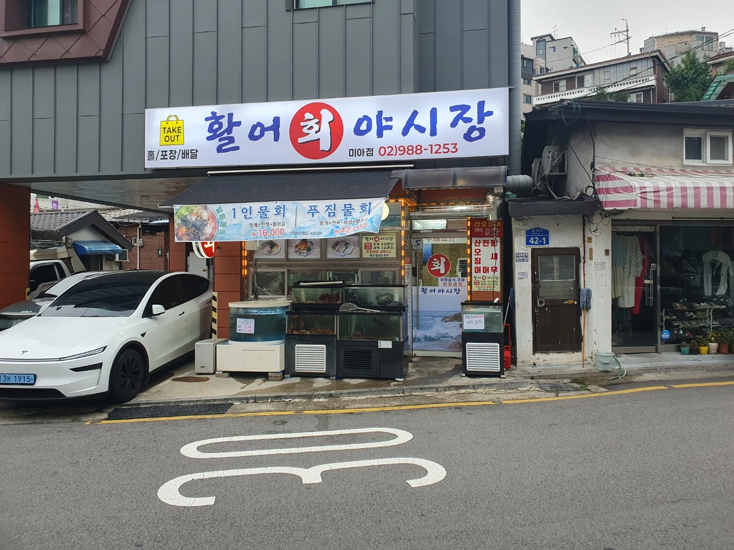 서빙.포장준비.매장관리.판매