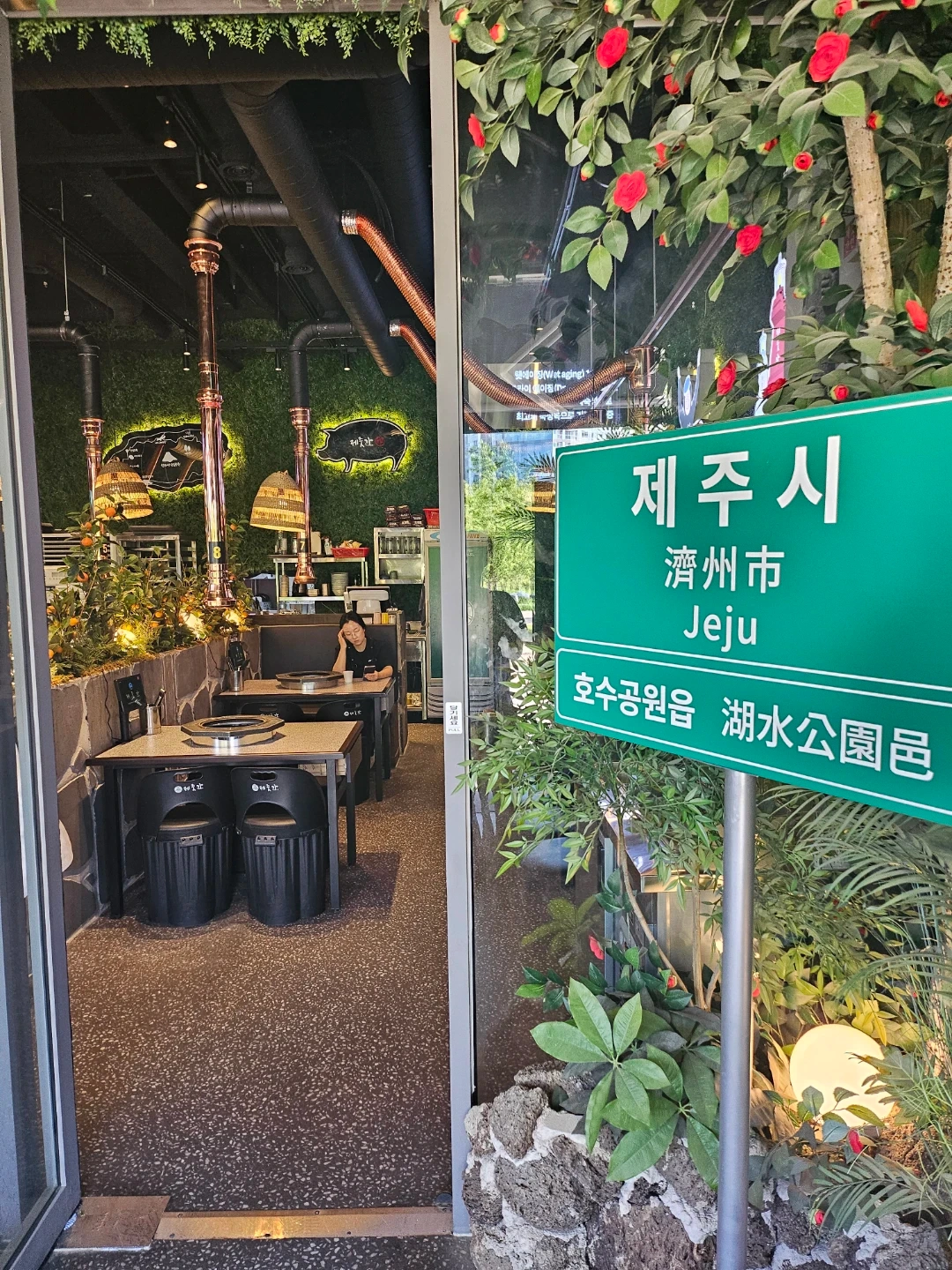 주방 보조 급구