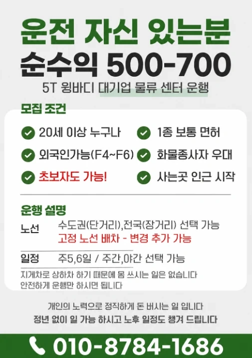 센터->센터 단순 배송