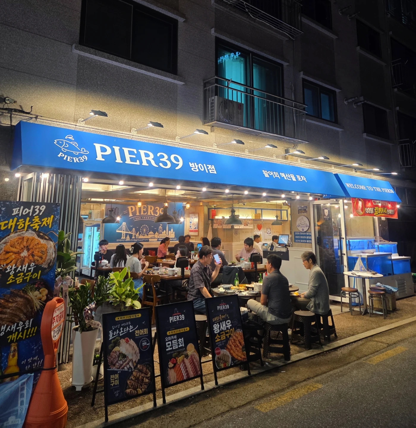 목금토 홀서빙알바 일당 10만원!!!