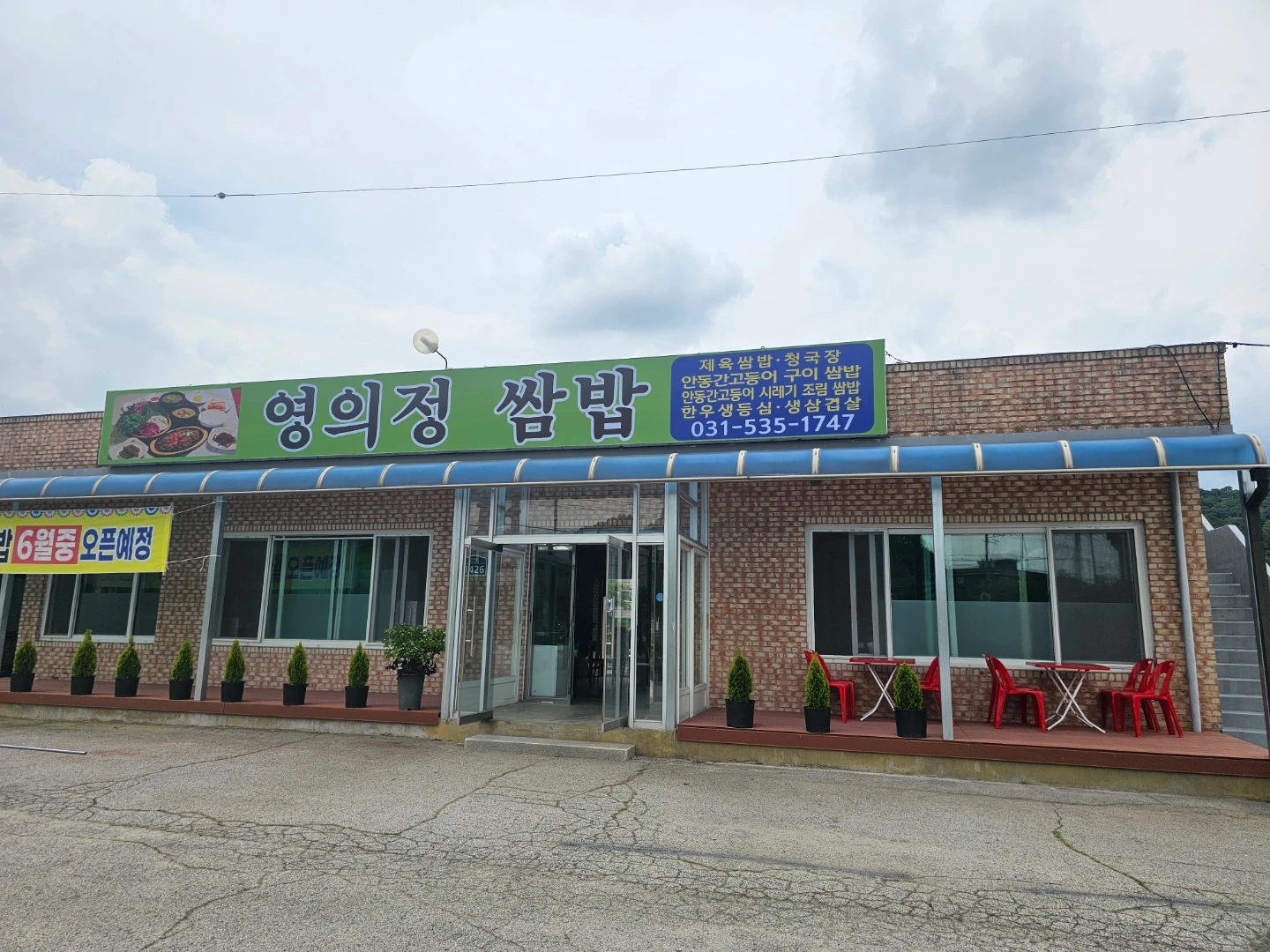 직원구합니다