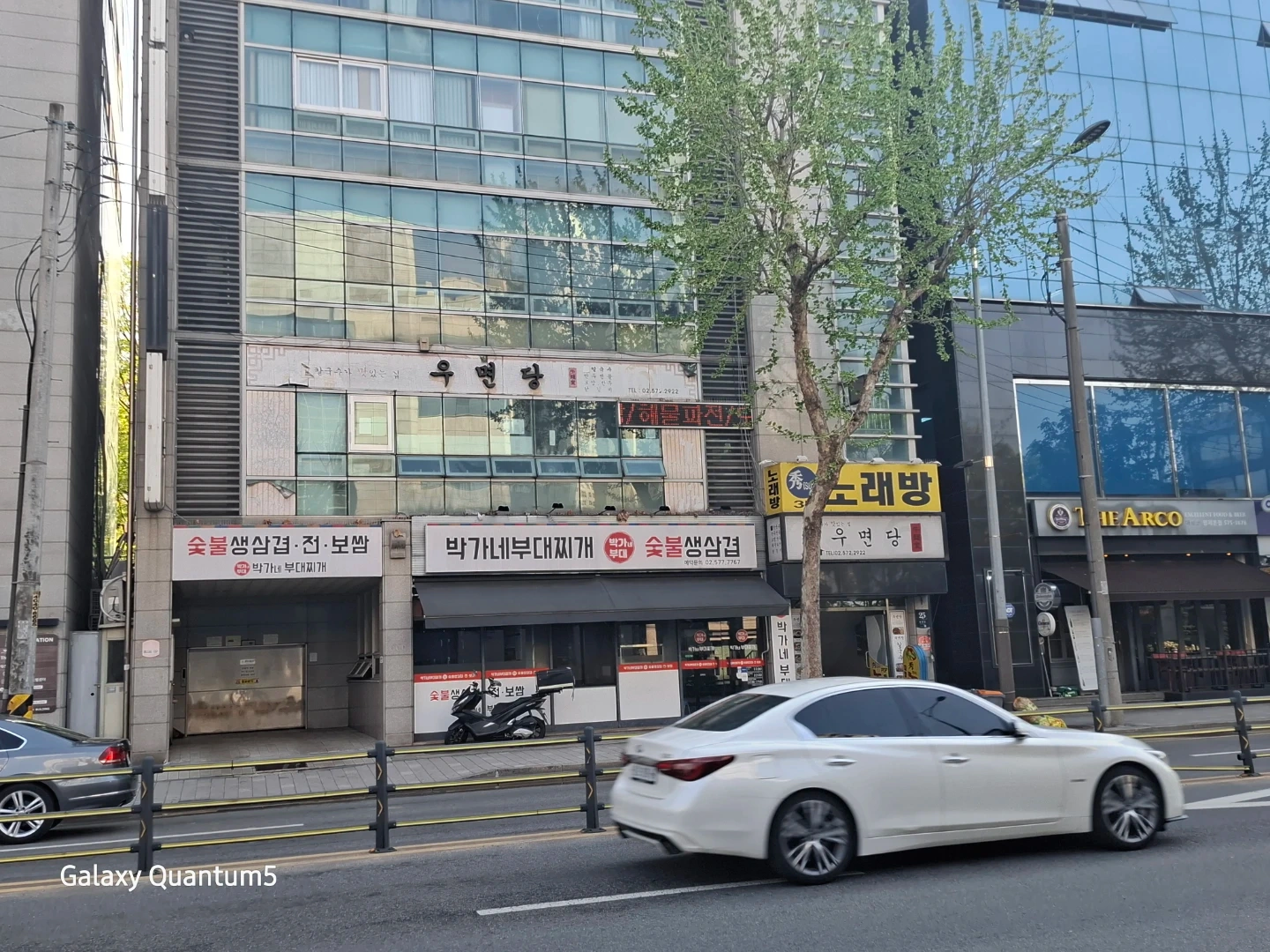 우면당손칼국수