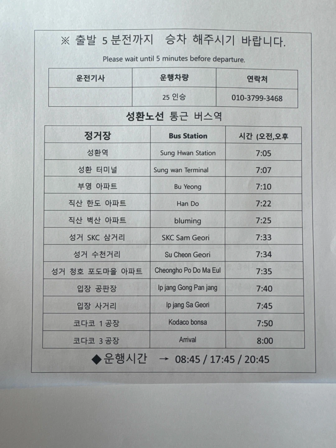 자동차부품 가공 외관검사