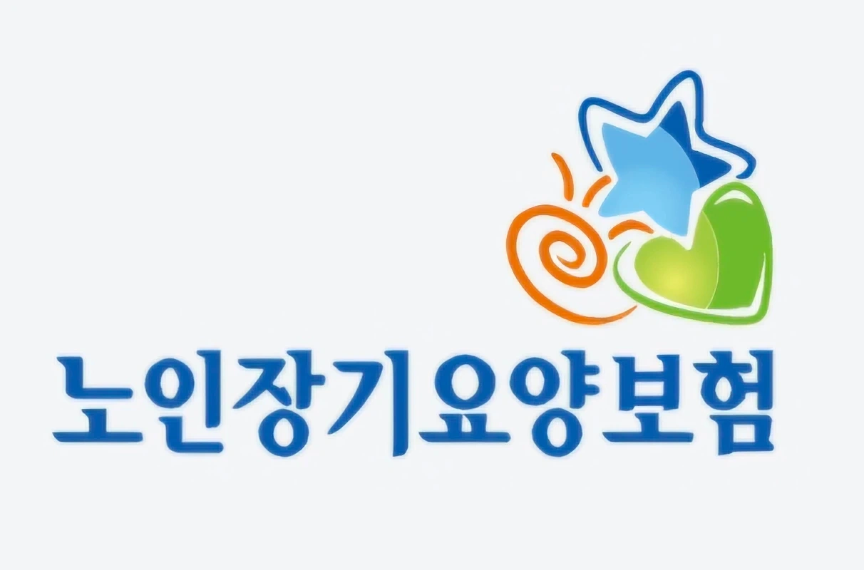 무궁채요양원 사회복지사 구인