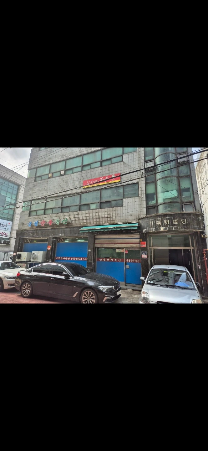 마장동 김씨네한우 직원 및 알바 구해요