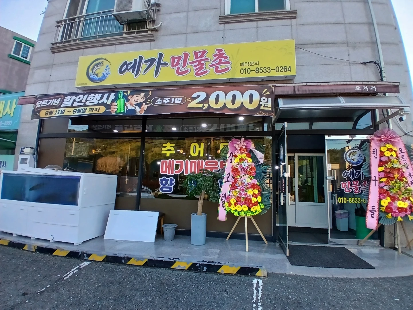 추석단기알바구해요