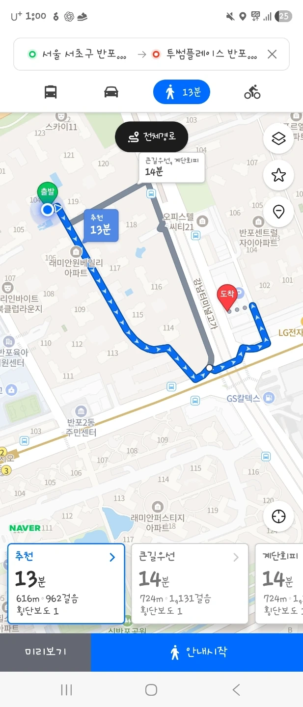골프채 백 가져다 주실분 바로 차로 3분거리 끌면10분