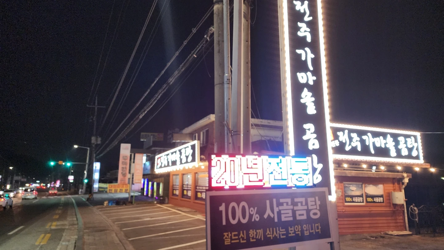 직원모집합니다
