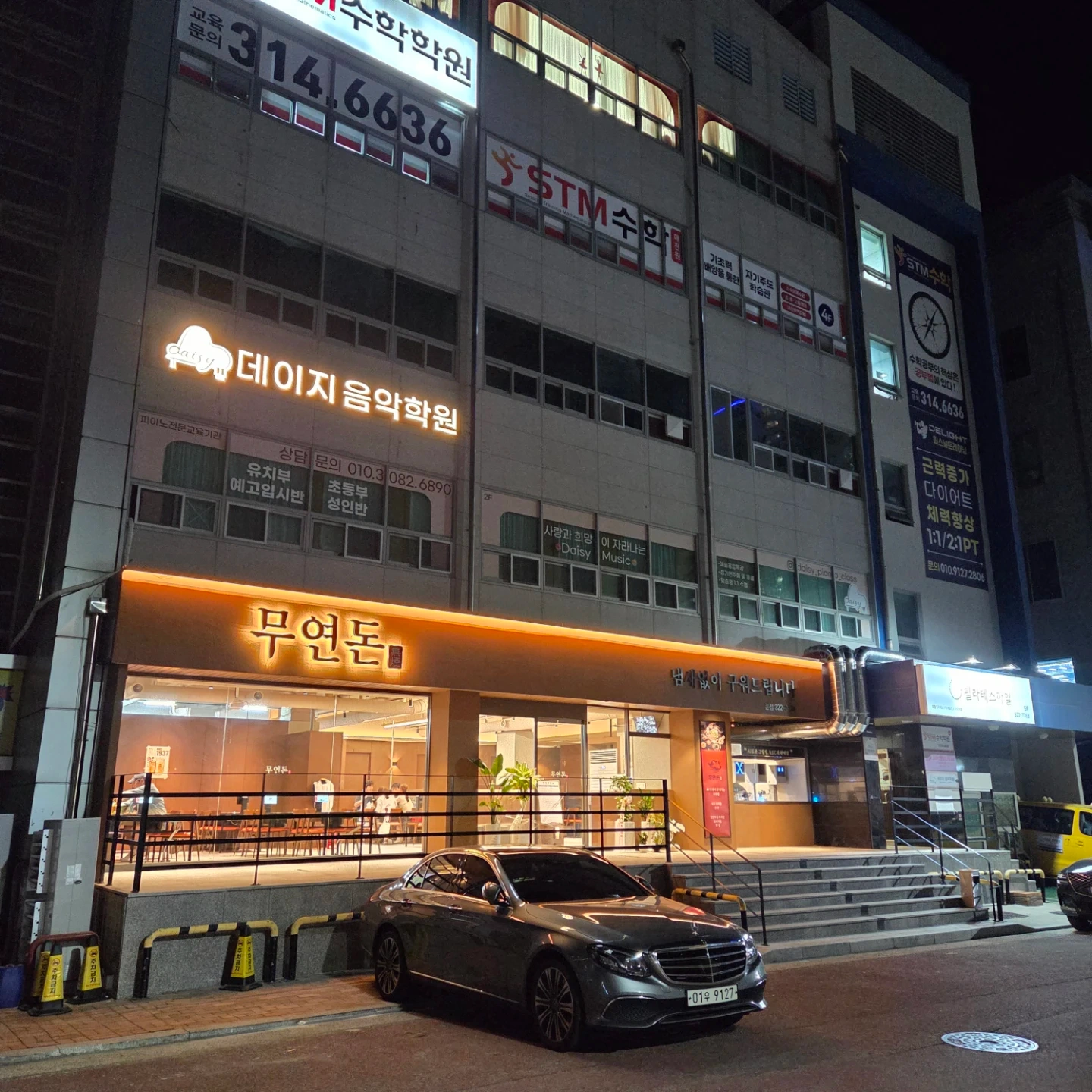주방직원(주6일/320만원)