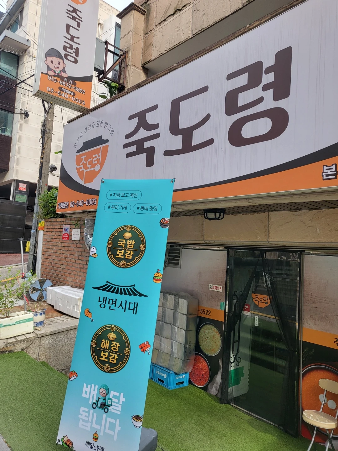 금 토 일 주말 알바구합니다