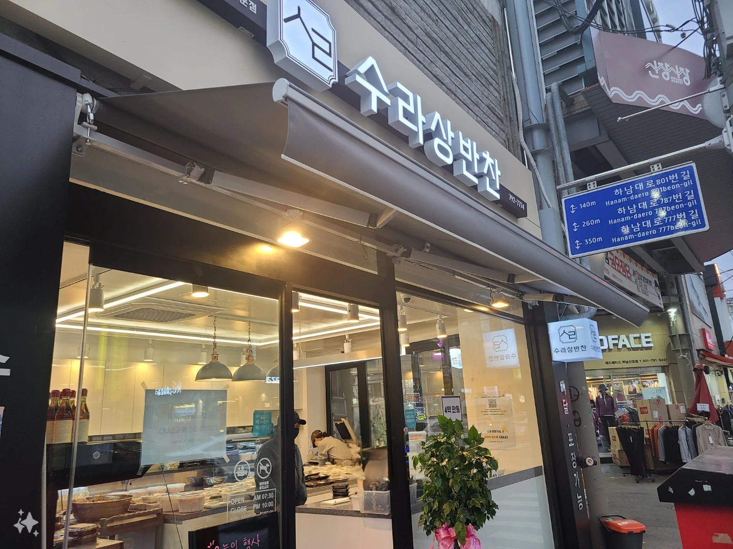 명절 전 부칠 알바 구합니다
