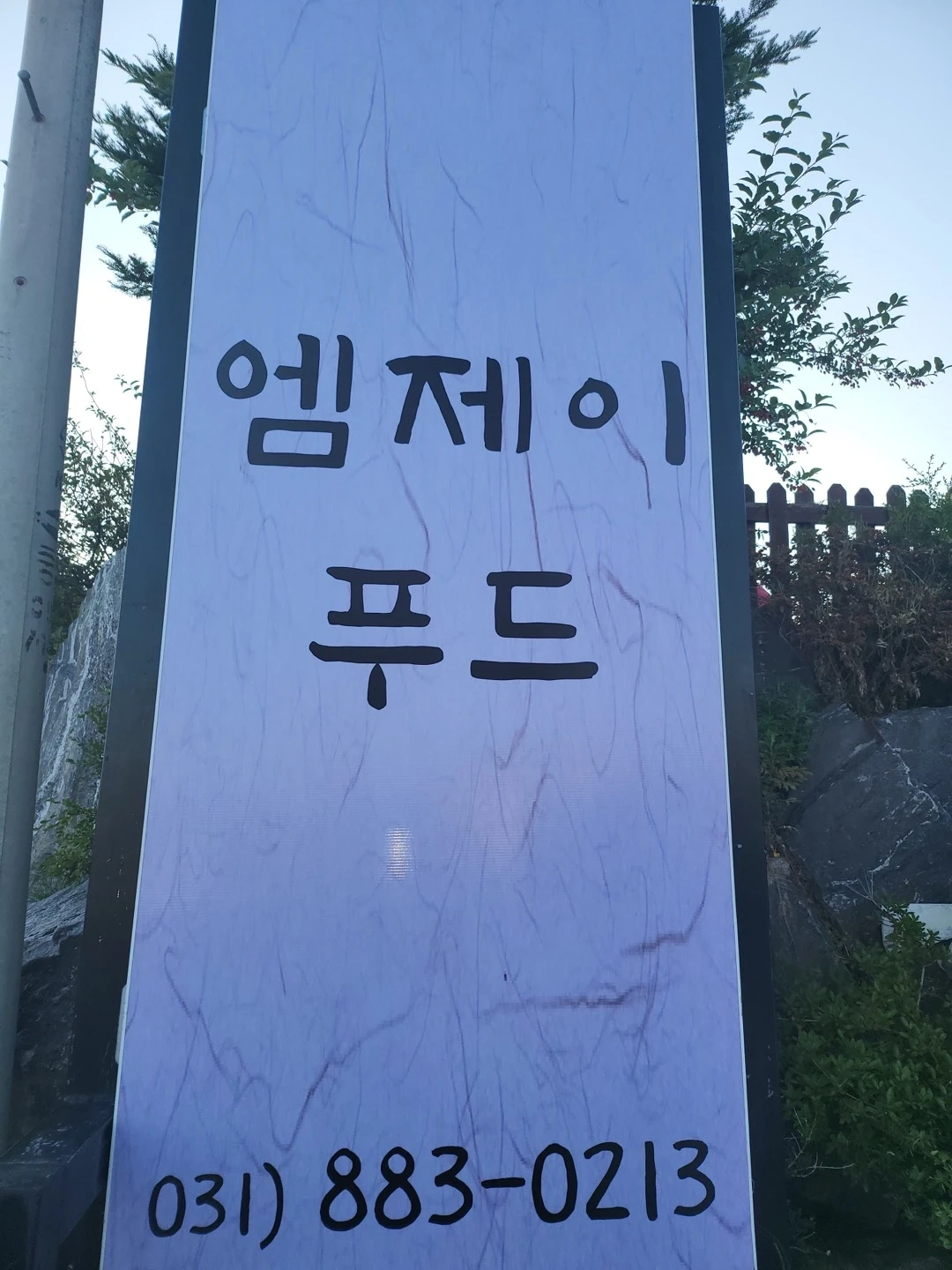 도시락 배달업무 입니다(차량있음)