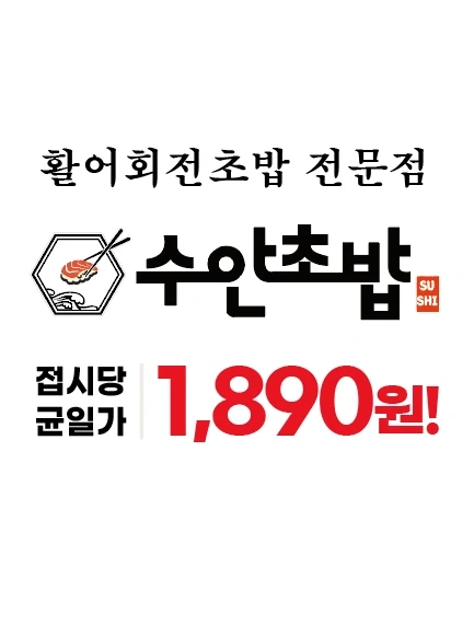 급구 12일 오후6시부터 10시까지