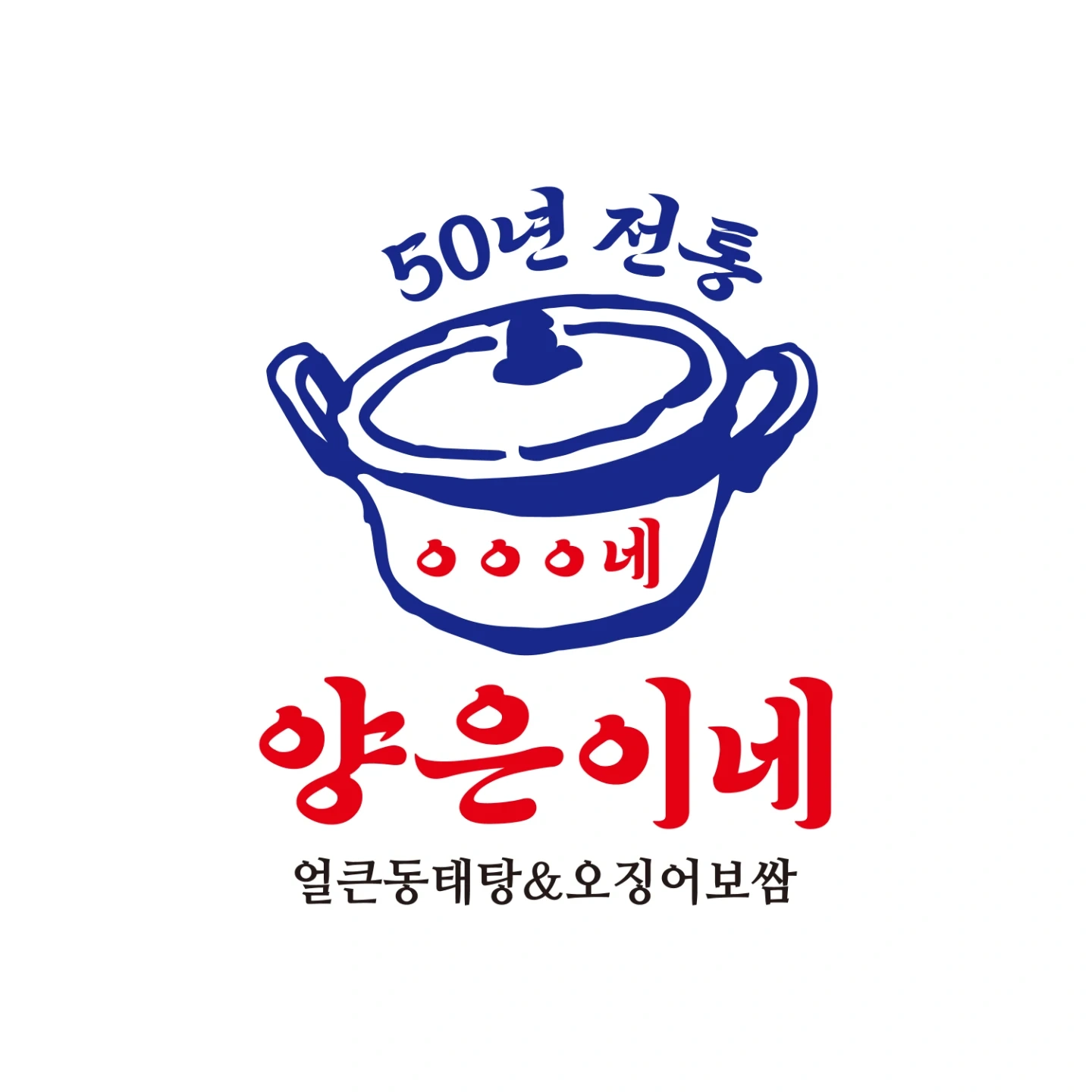 10월1일 오픈하는 양은이네서초점 주방 홀서빙 구합니다