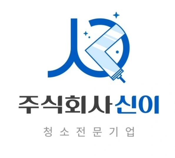 미사역 7번 출구 인근 매장 청소 단기/장기 알바/직원