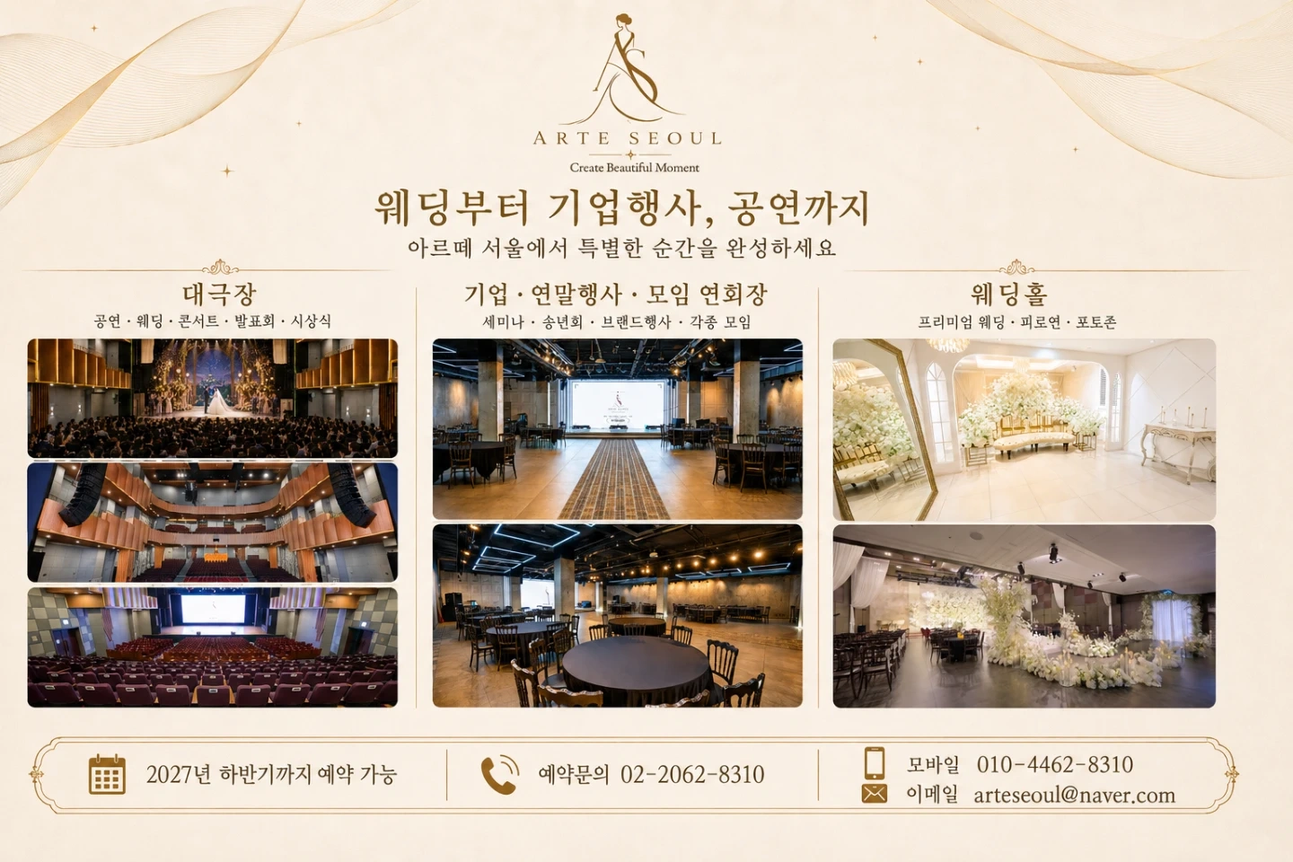 연회/뷔페 주방 조리 콜드파트 헬퍼 구인