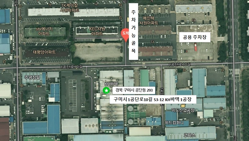 다이캐스팅 버제거 작업자 모집