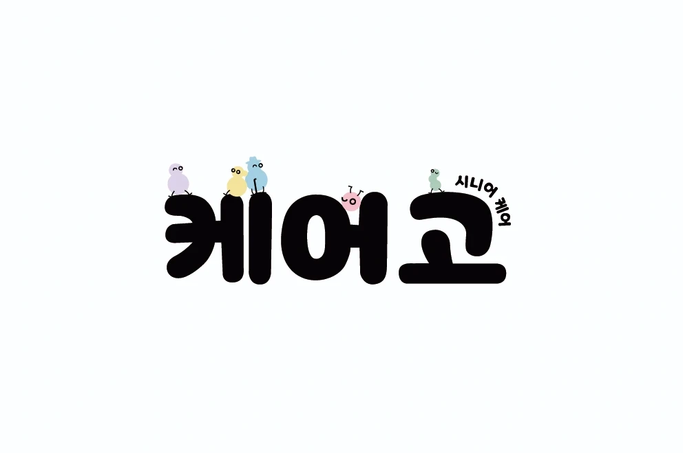 방문요양 선생님 모십니다.