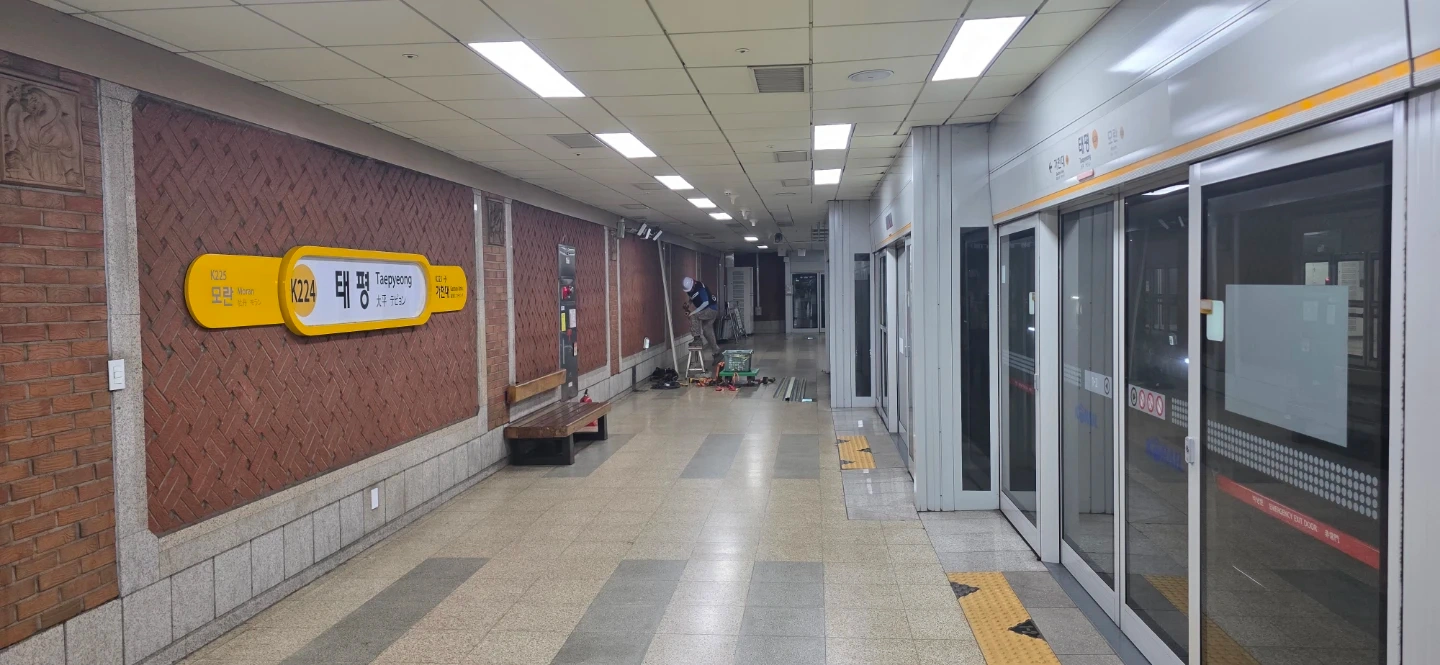 분당선 시공관리직 구인