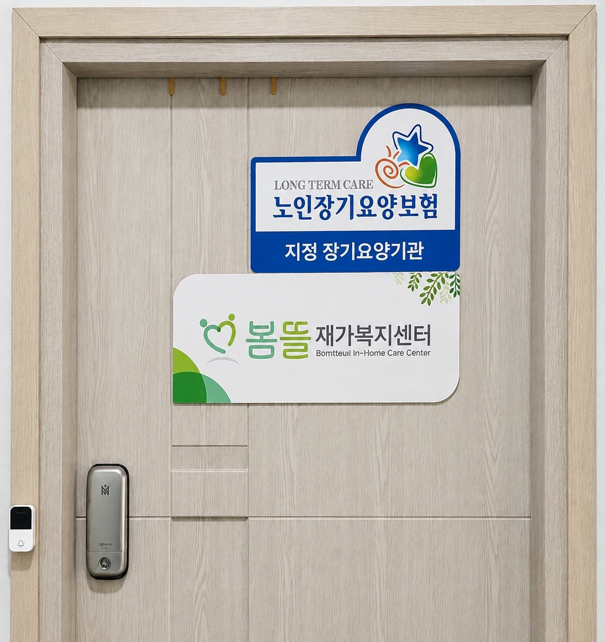가족요양 하실분 !
