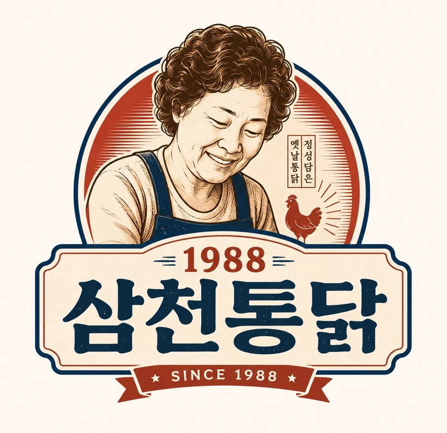 함께일할 직원구해요