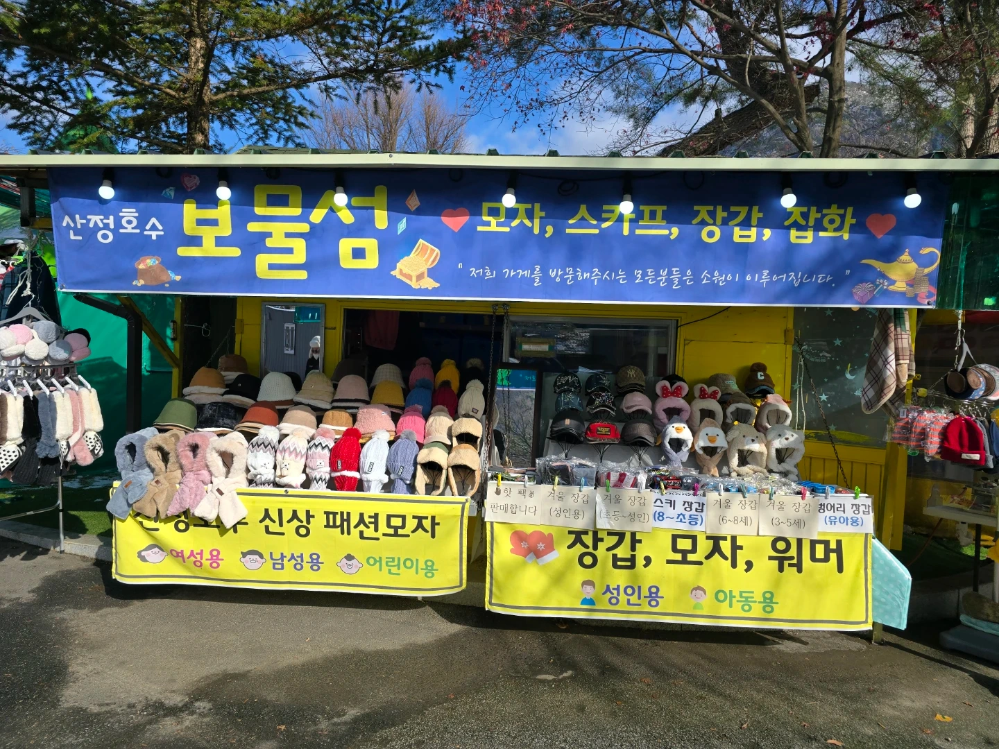 주말및 공휴일 알바생 모집