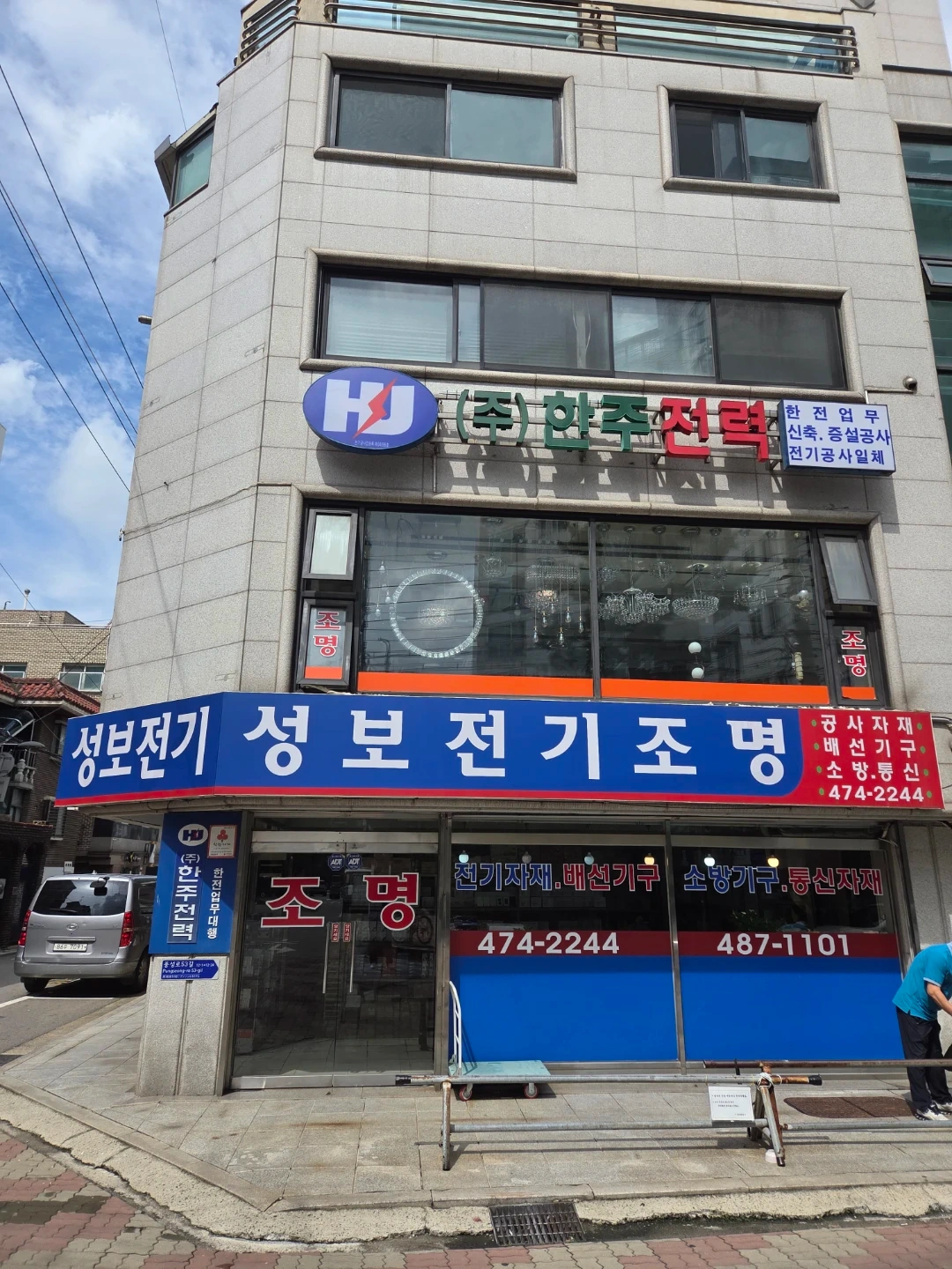 서류정리 업무보조