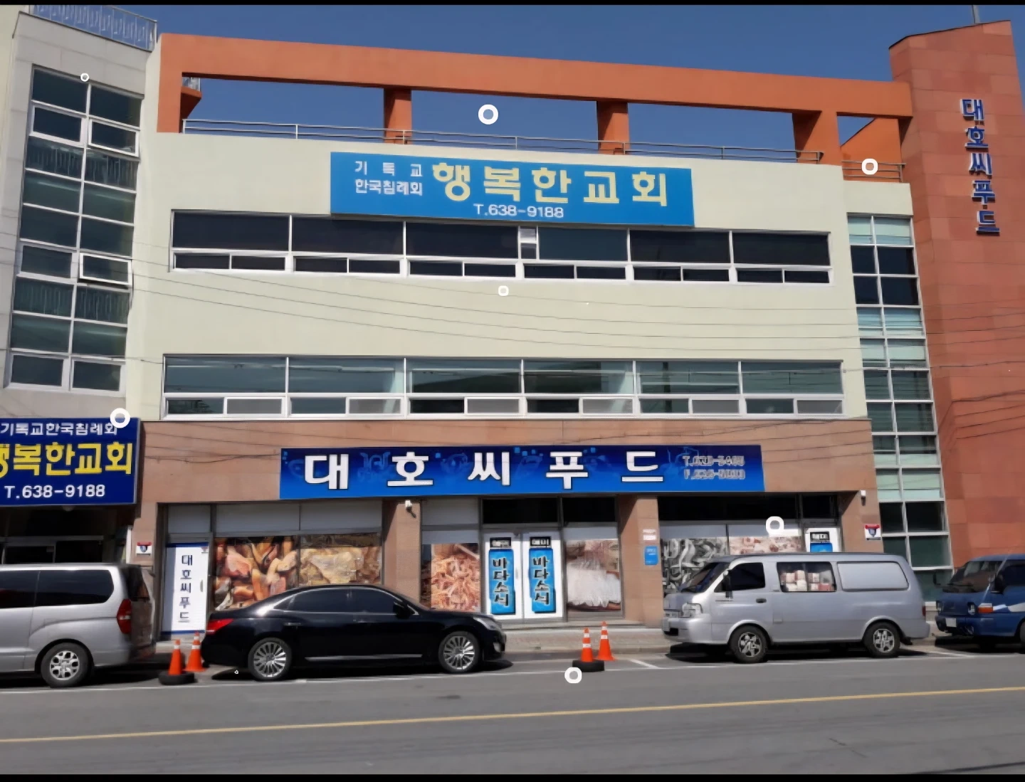 오정동 농수산물시장 인근 대호씨푸드 직원구합니다.