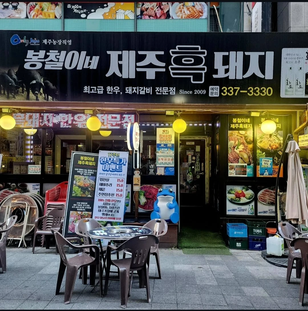 주말 홀써빙알바
