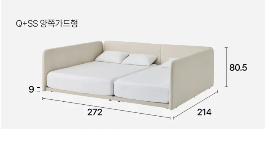 한샘 패밀리침대 스테디2 하이가드 분리해서 옆방 이동