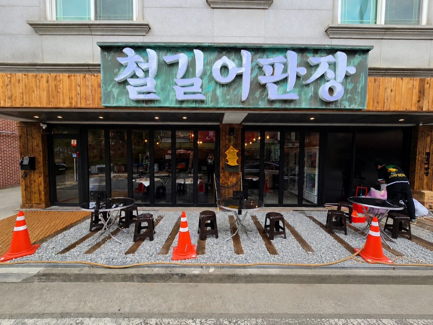 횟집 주방조리사 모십니다~!