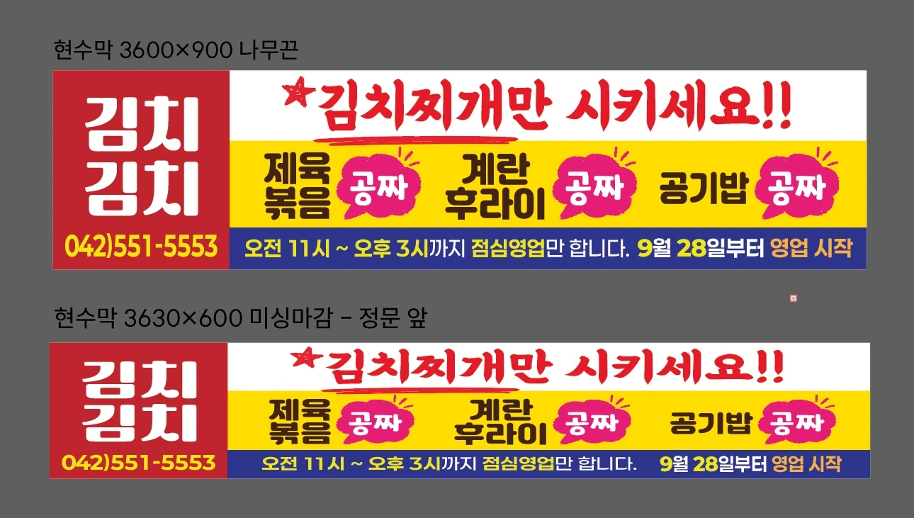 식당에서 함께일하실분