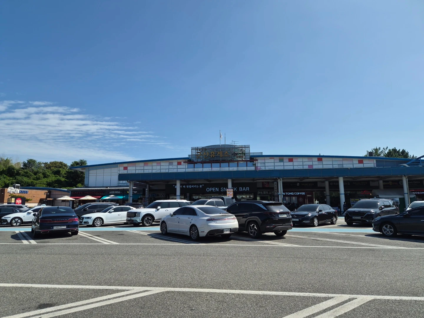 군산(서울)휴게소 추석명절 홀청소 아르바이트 구합니다
