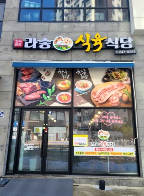 금,토 서빙알바 구합니다 18:30~20:30