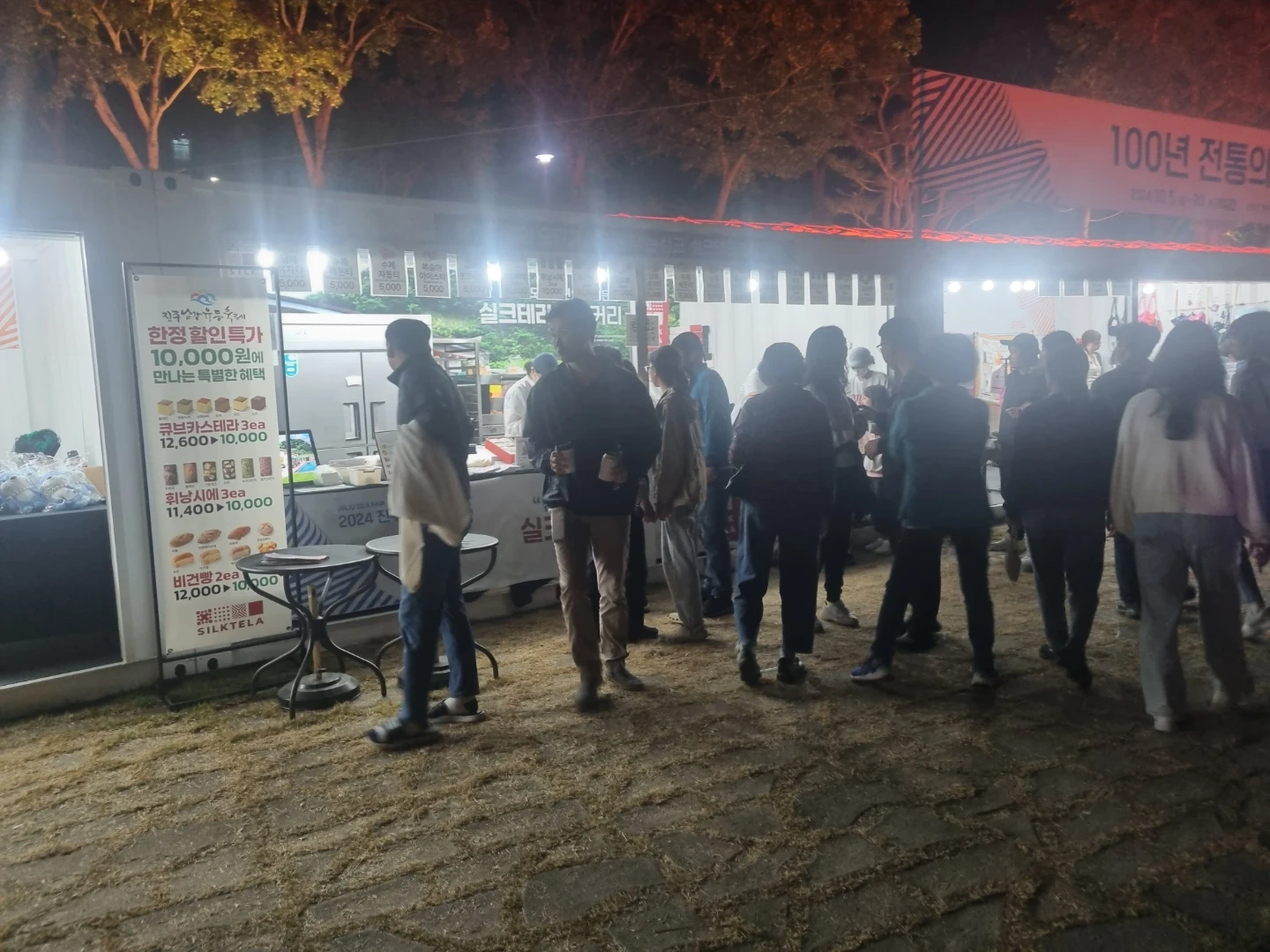 유등축제 단기알바 2명 채용합니다.