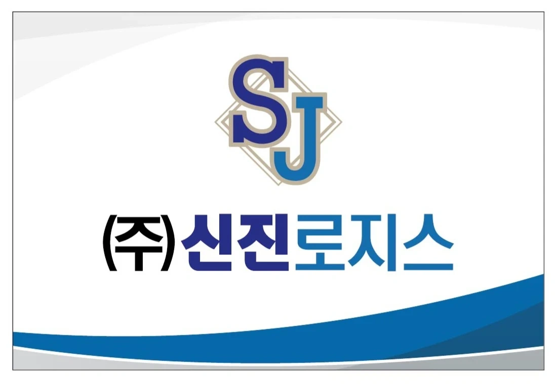 문막 물류센터 115000원 초보자환영