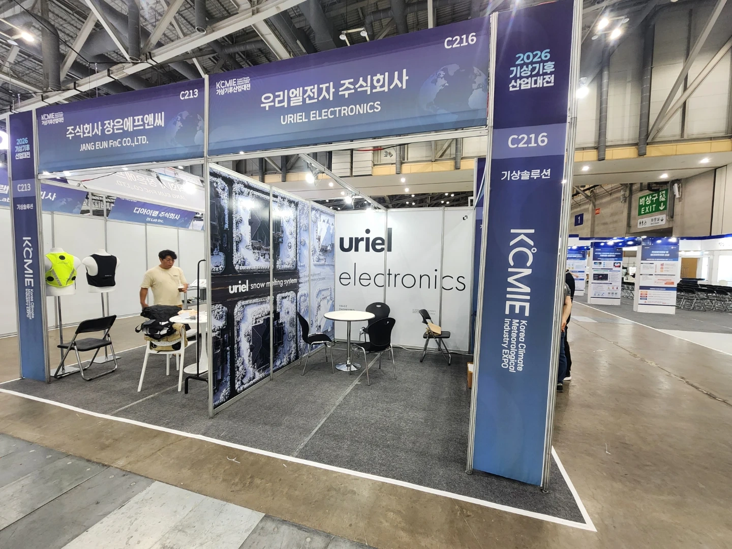 벡스코 행사 철거 알바