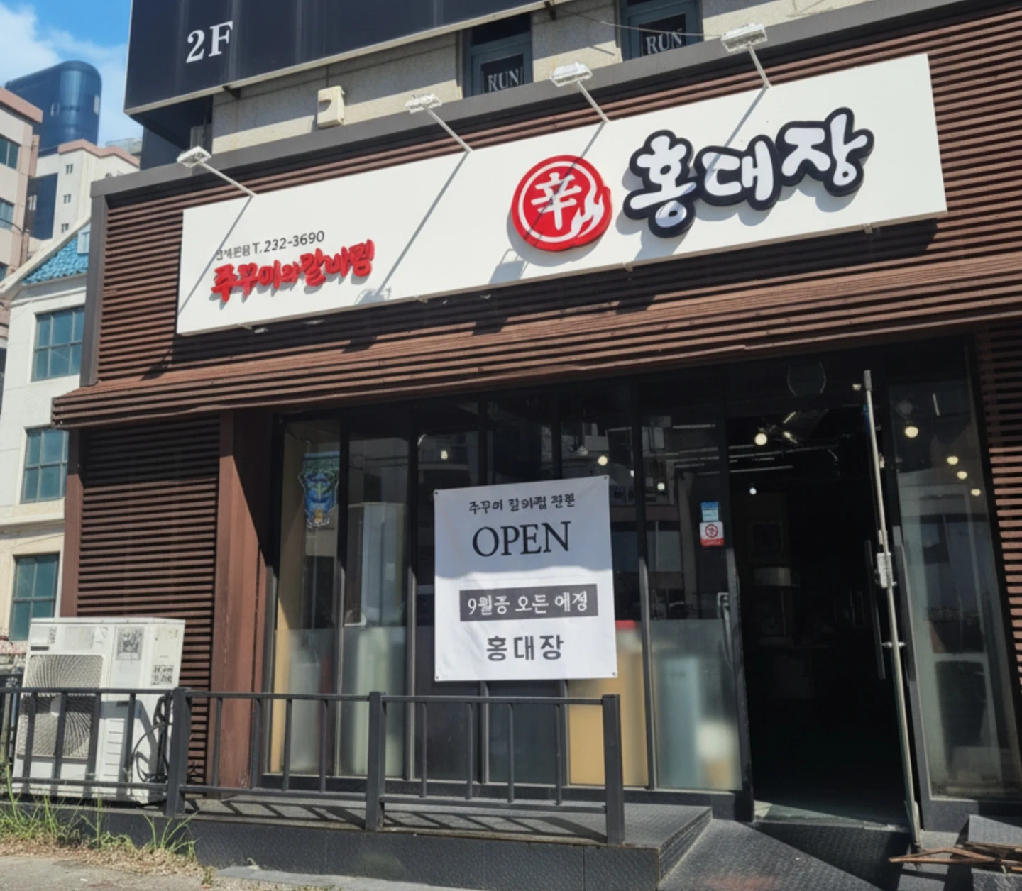 홀서빙 아르바이트생 구합니다
