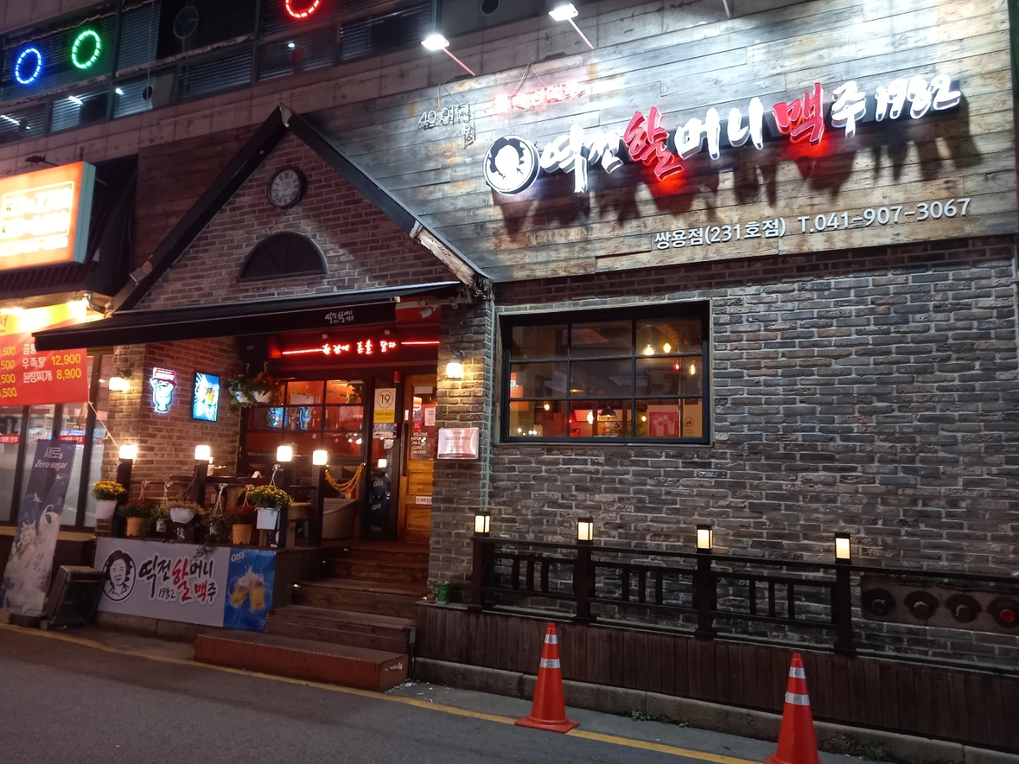 홀서빙및 설거지