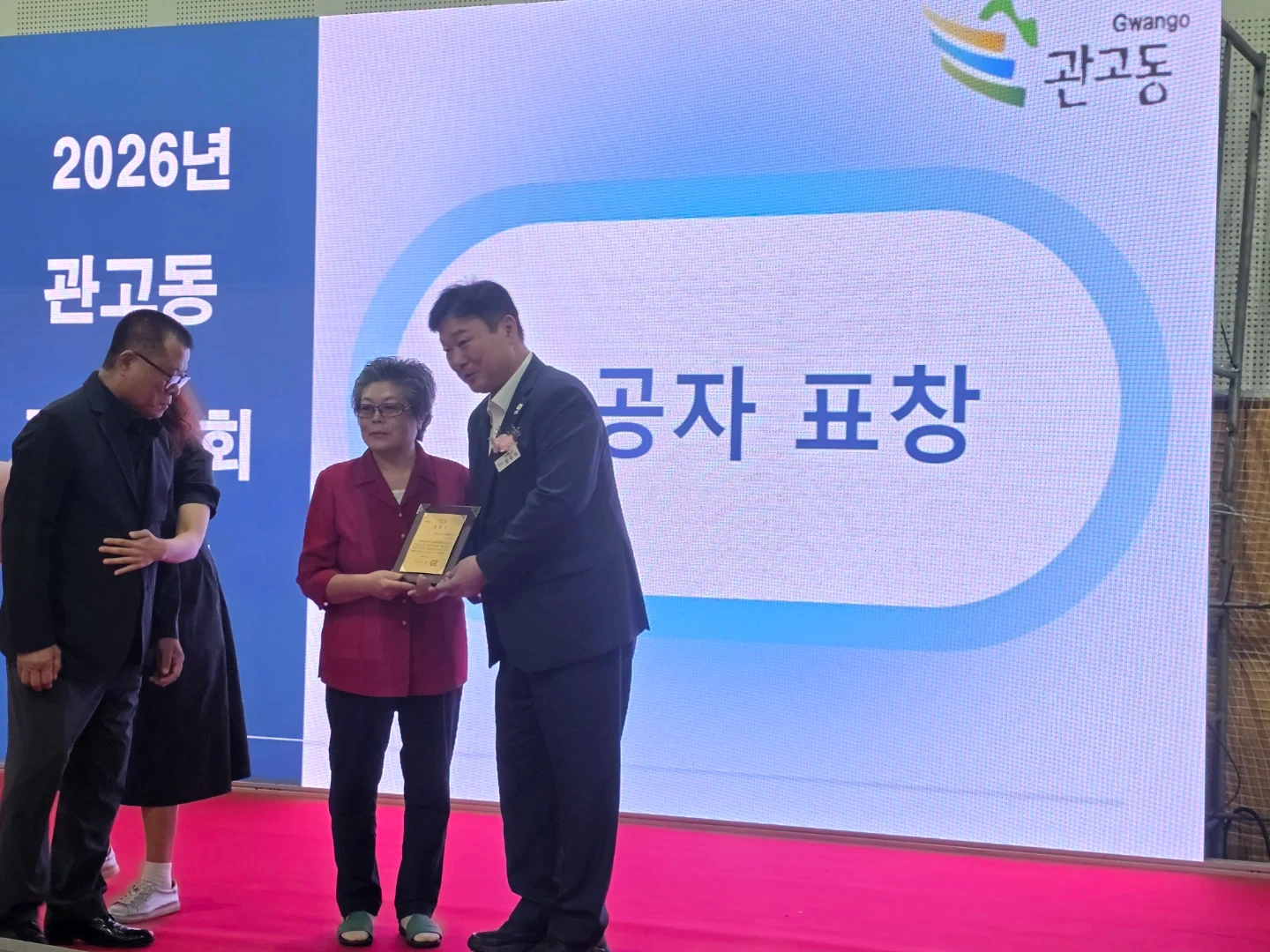 신둔면 실내체육관.영상. 짐 나르기.영상설치보조