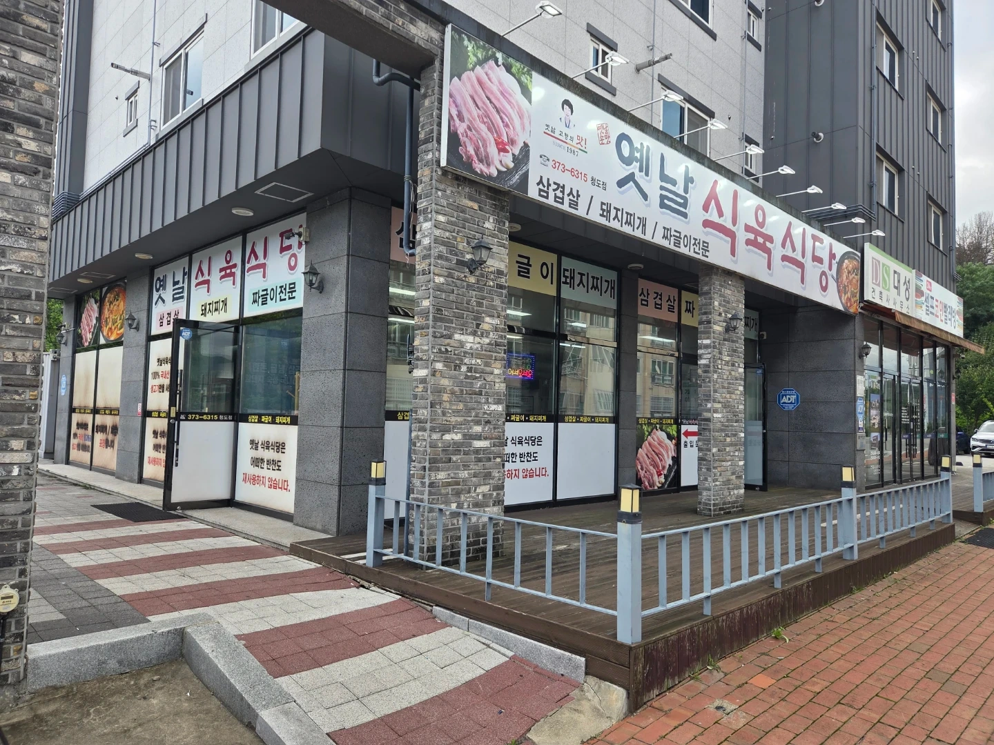 식당 저녁 홀서빙 구합니다