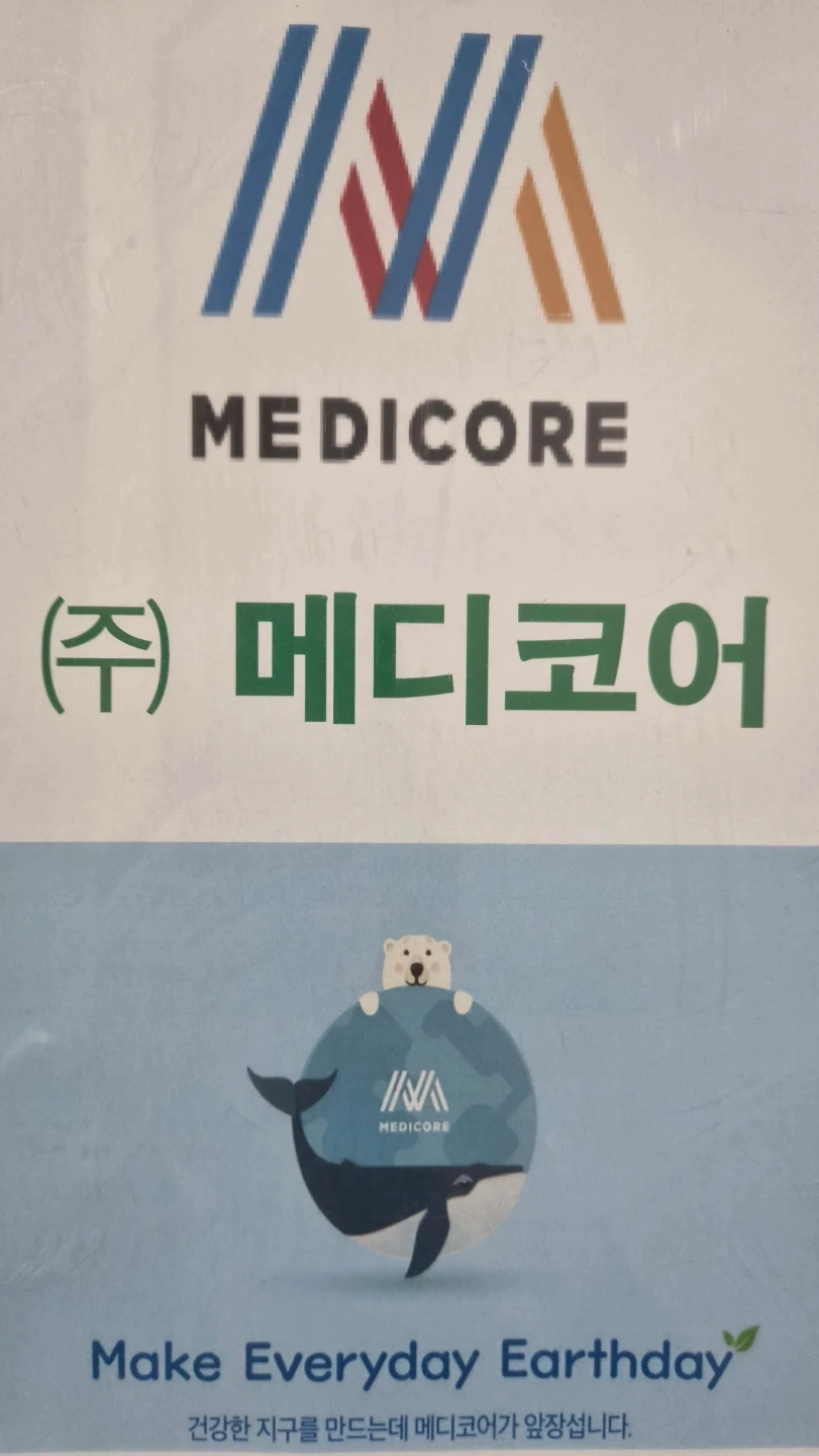 1톤탑차 수거/배송기사님 모집