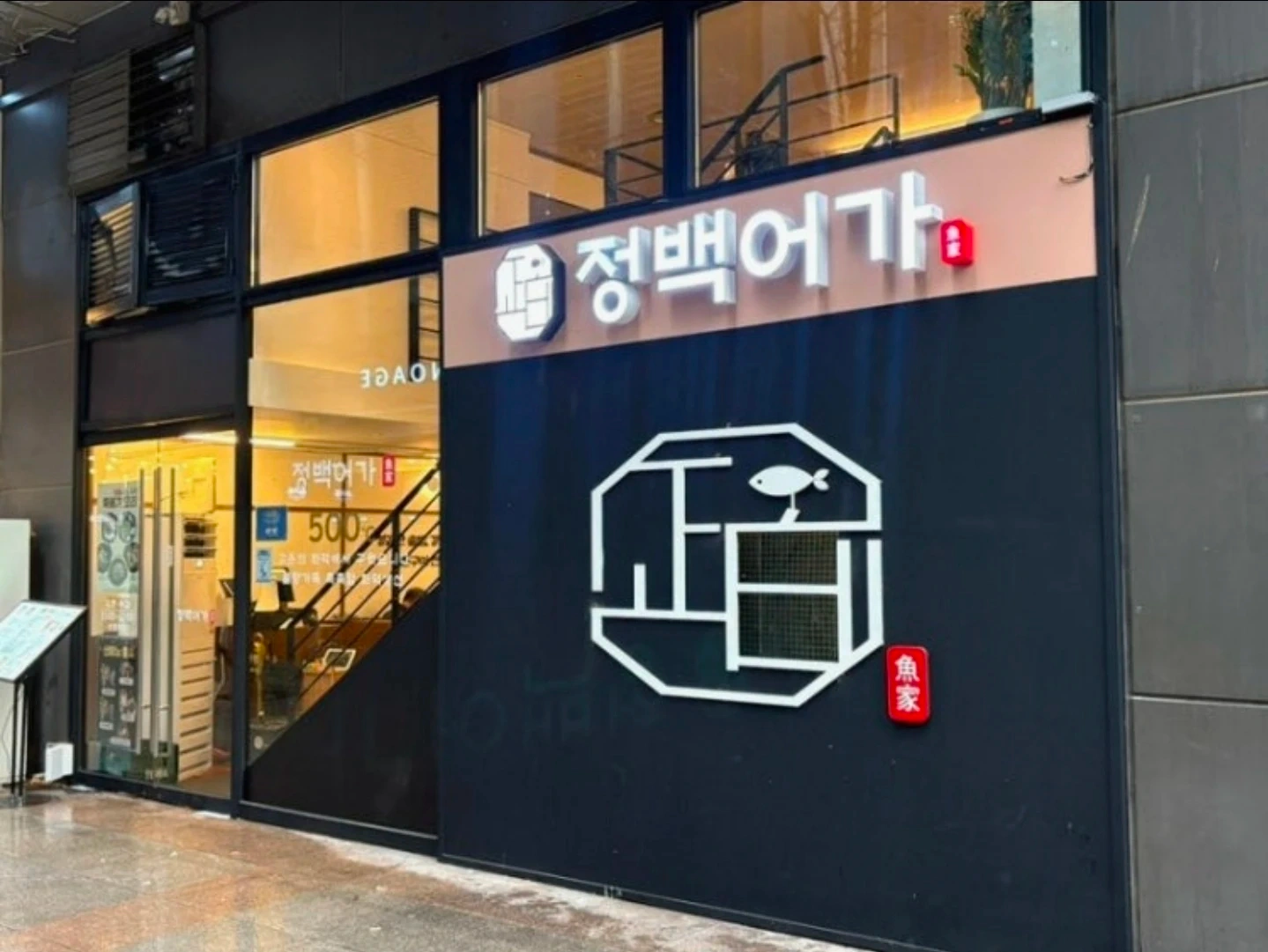 평일점심. 주말알바 구합니다.