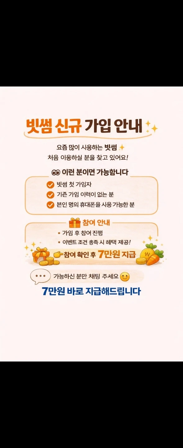 쉬운 아르바이트