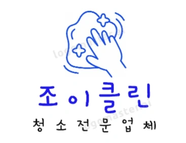 반포동 청소알바 구합니다.