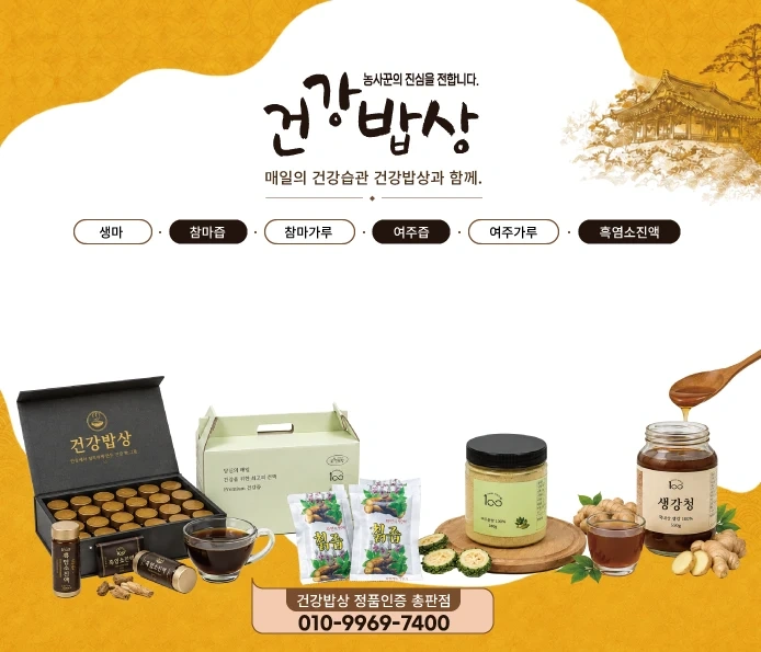 1층매장시트지4장붙여주실분모십니다.