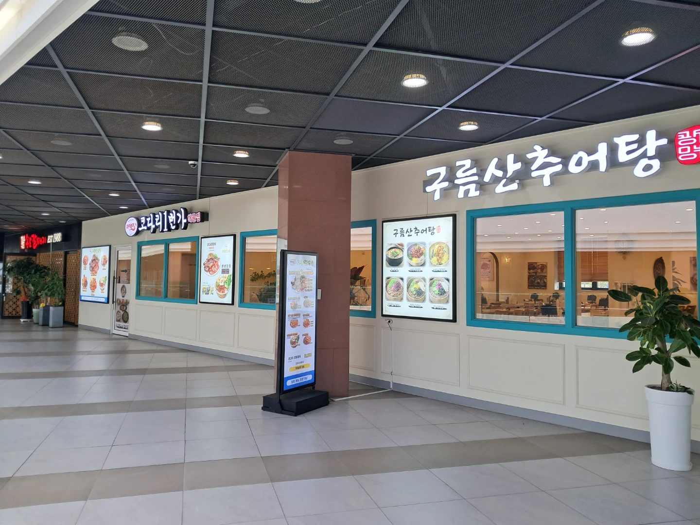주방 설거지 직원 구합니다