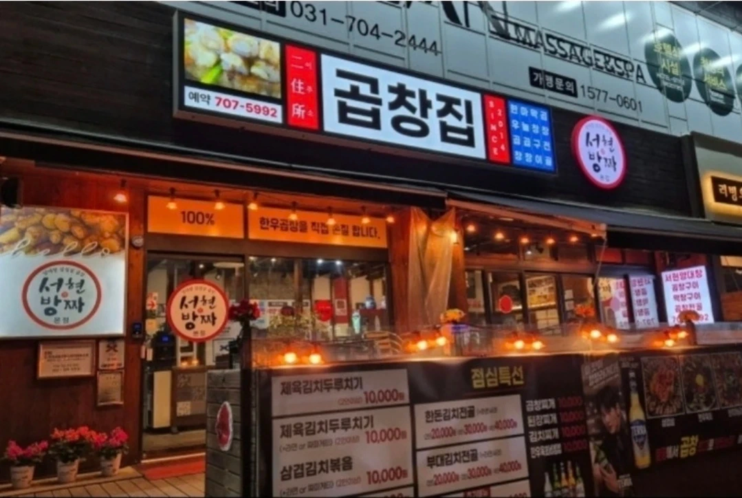 (서현방짜)오전 오후알바, 정직원 구해요