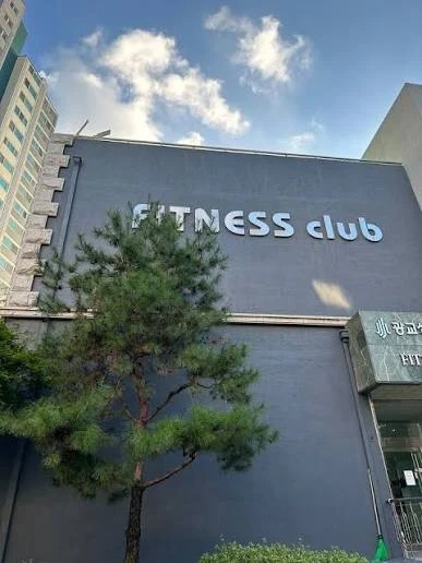 피트니스 안내데스크 직원 구인